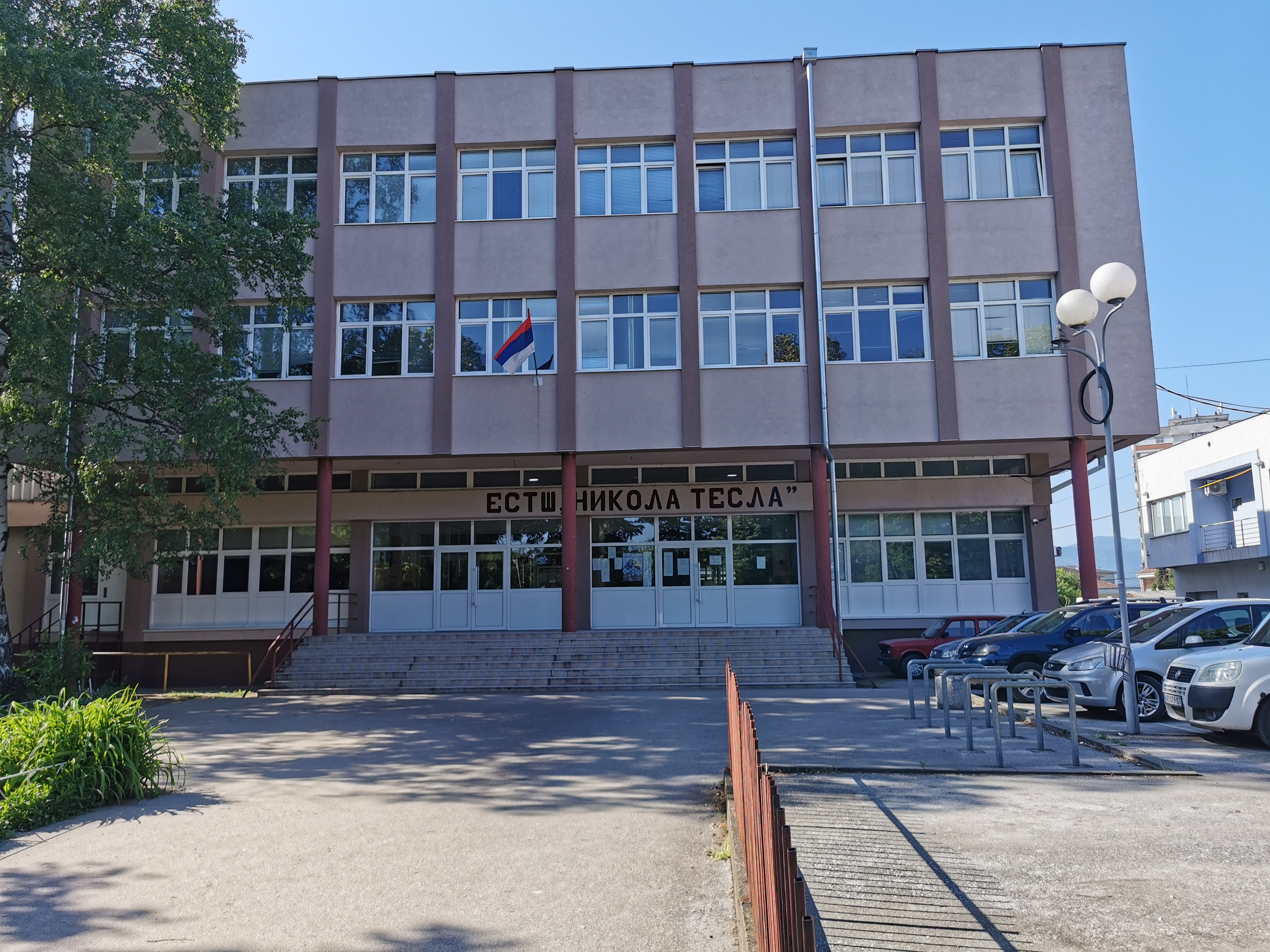 Slika